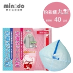 Minodo粉彩網丸型洗衣袋40粉